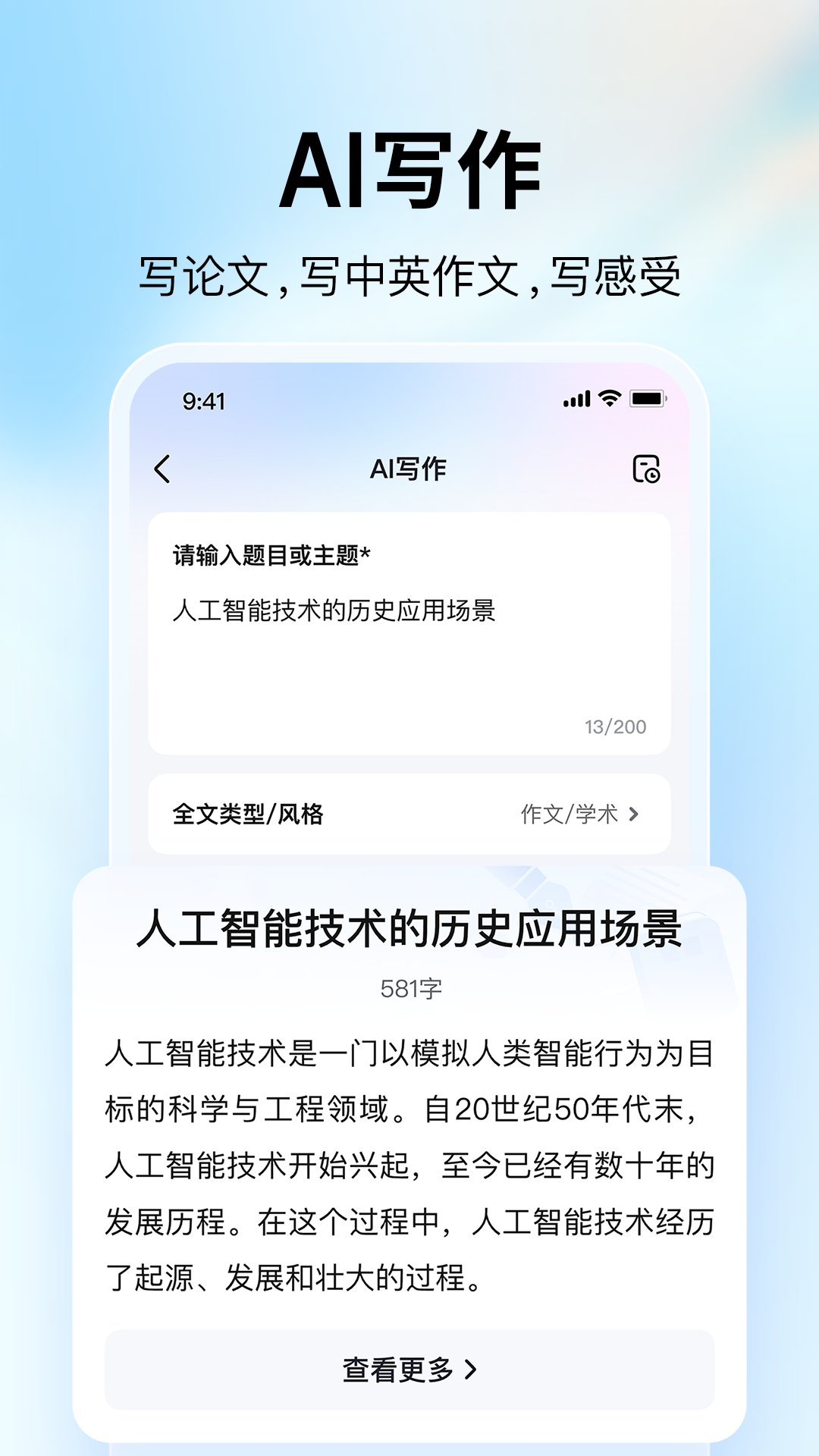 大学搜题酱v2.33.0截图2