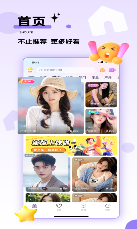 千度热播截图1