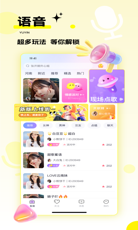 千度热播截图4
