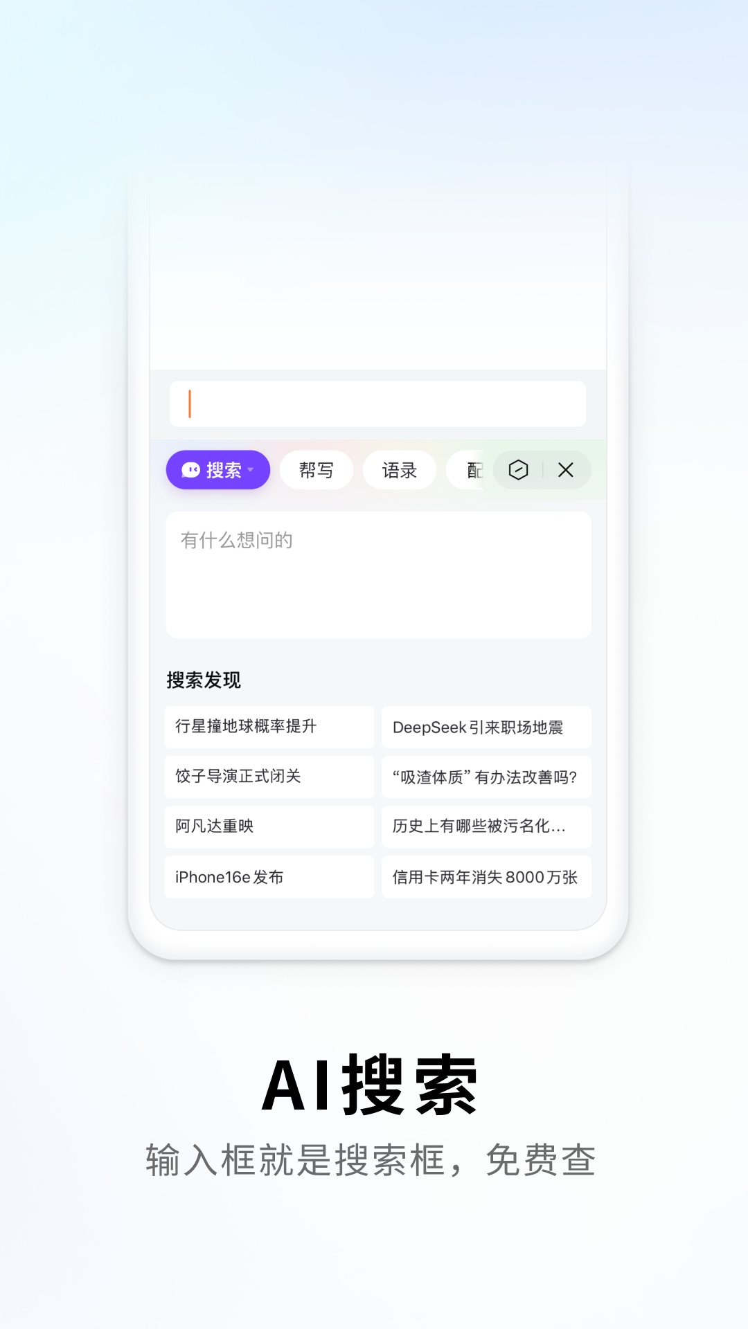 搜狗输入法v12.8截图4