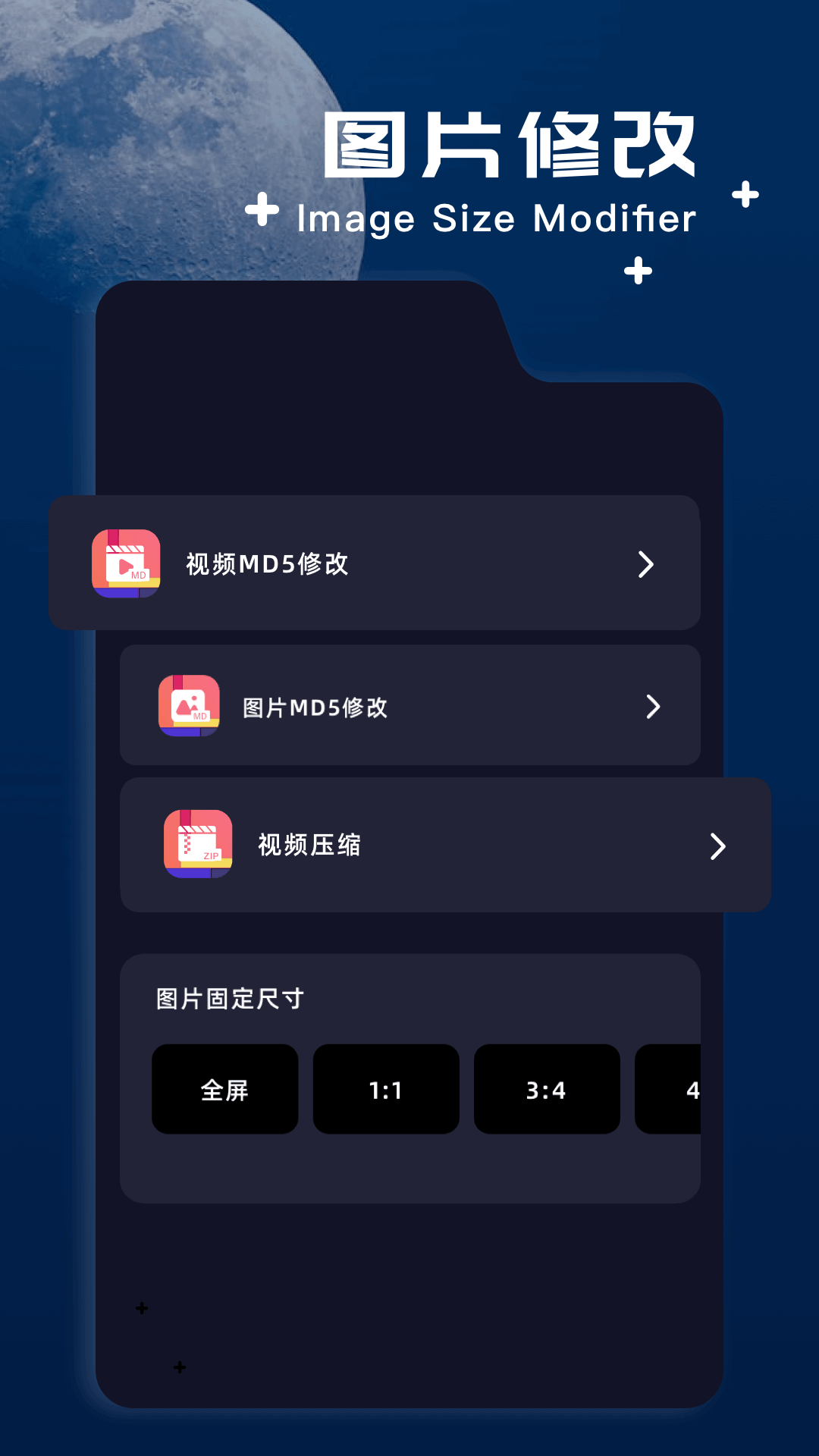 amaze文件管理器截图3