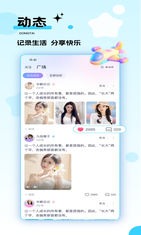 千度热播截图3