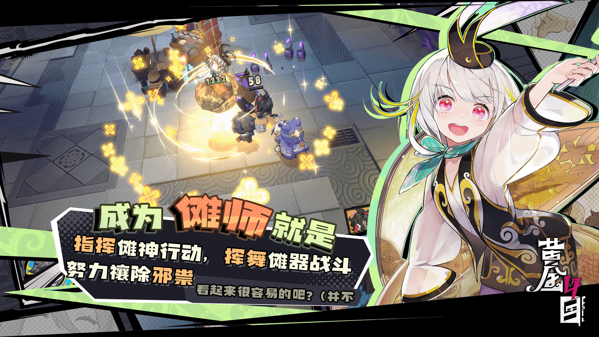 黄金四目约截图2