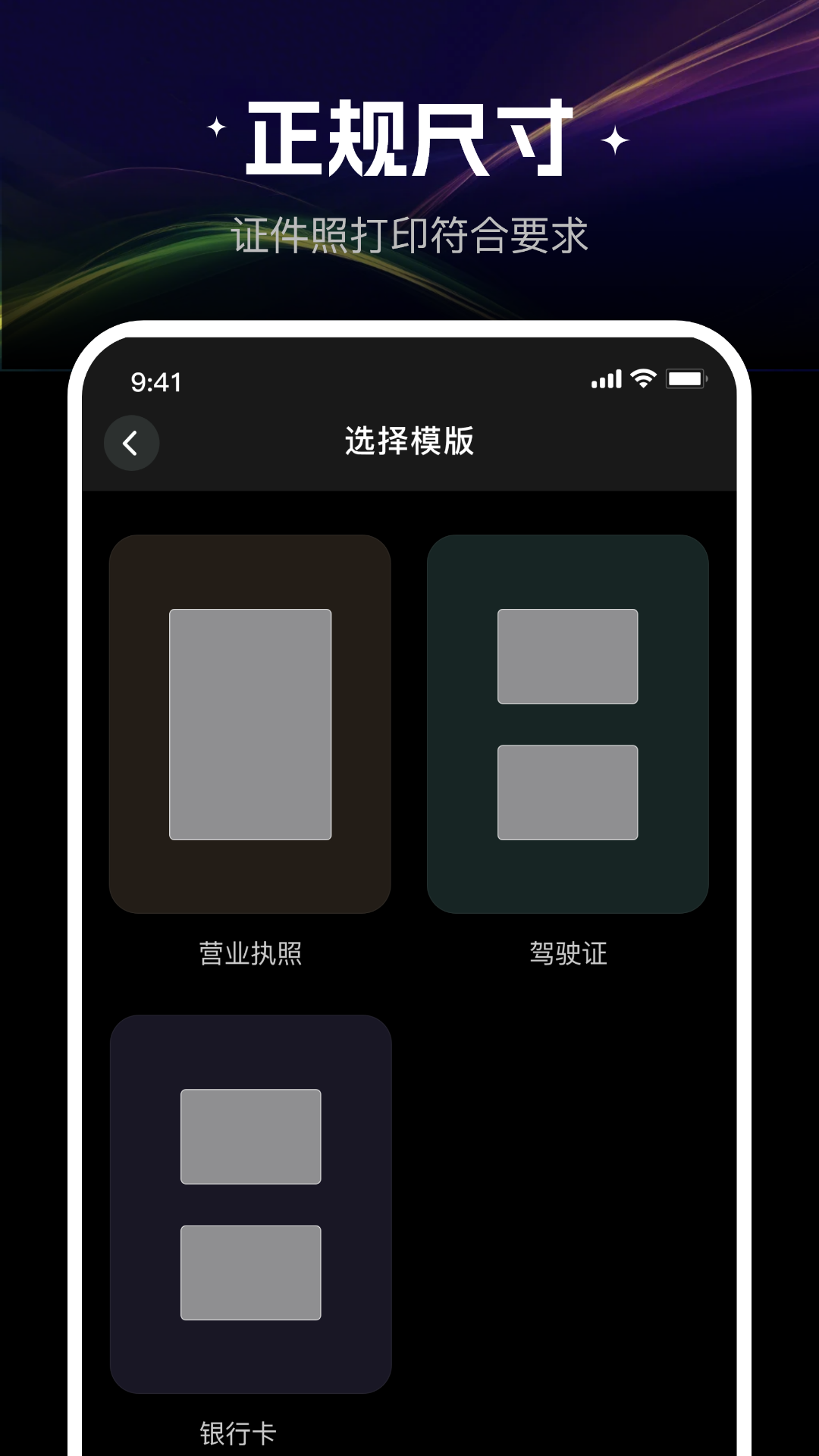 打印机Airv1.0截图1