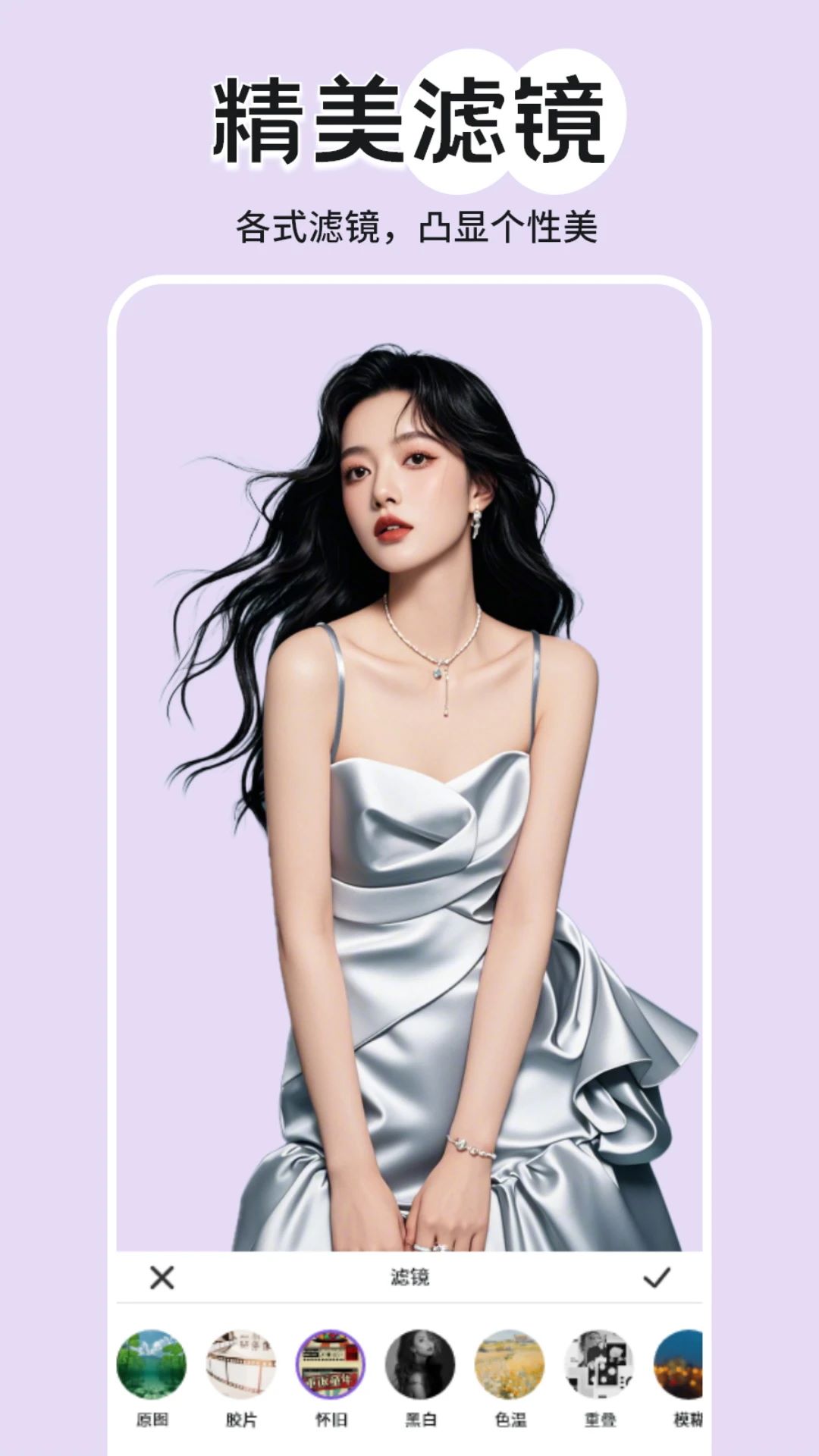 姬月截图1