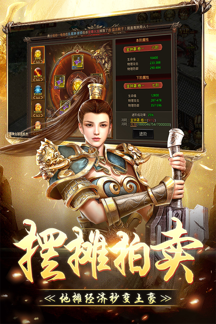 无双屠龙截图5