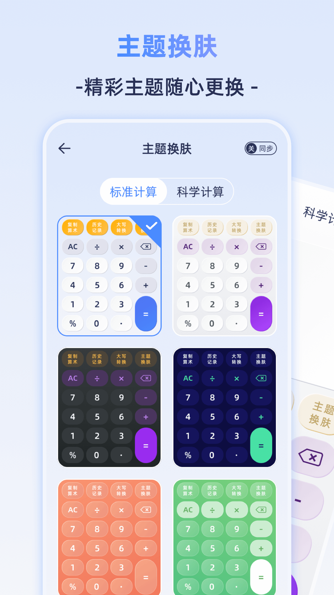 Frontier计算机截图5
