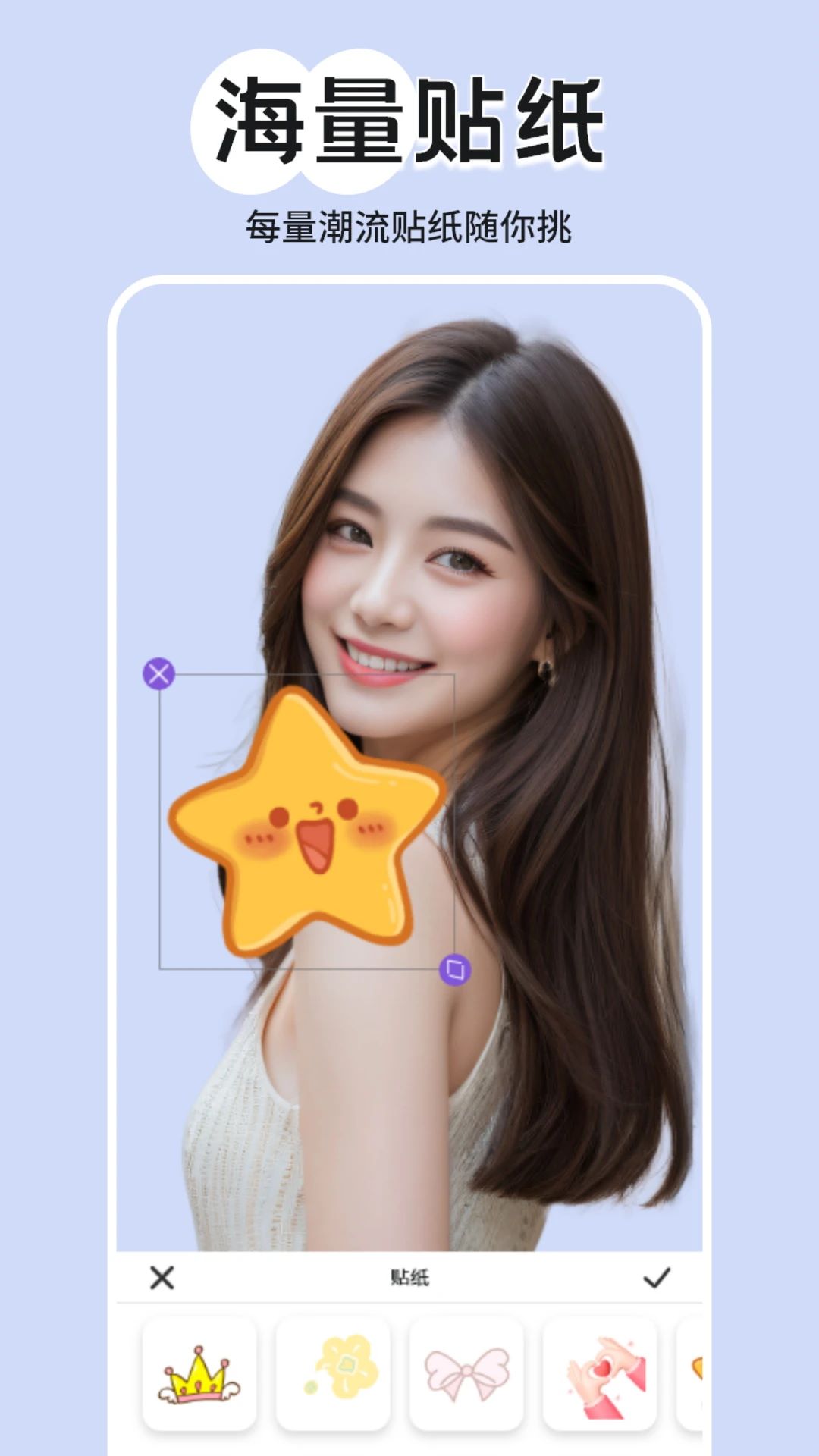 姬月截图4