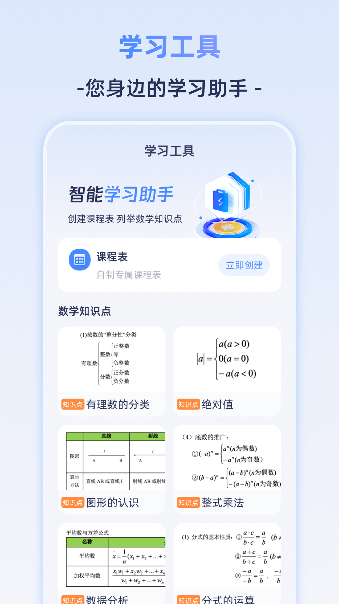 Frontier计算机截图4