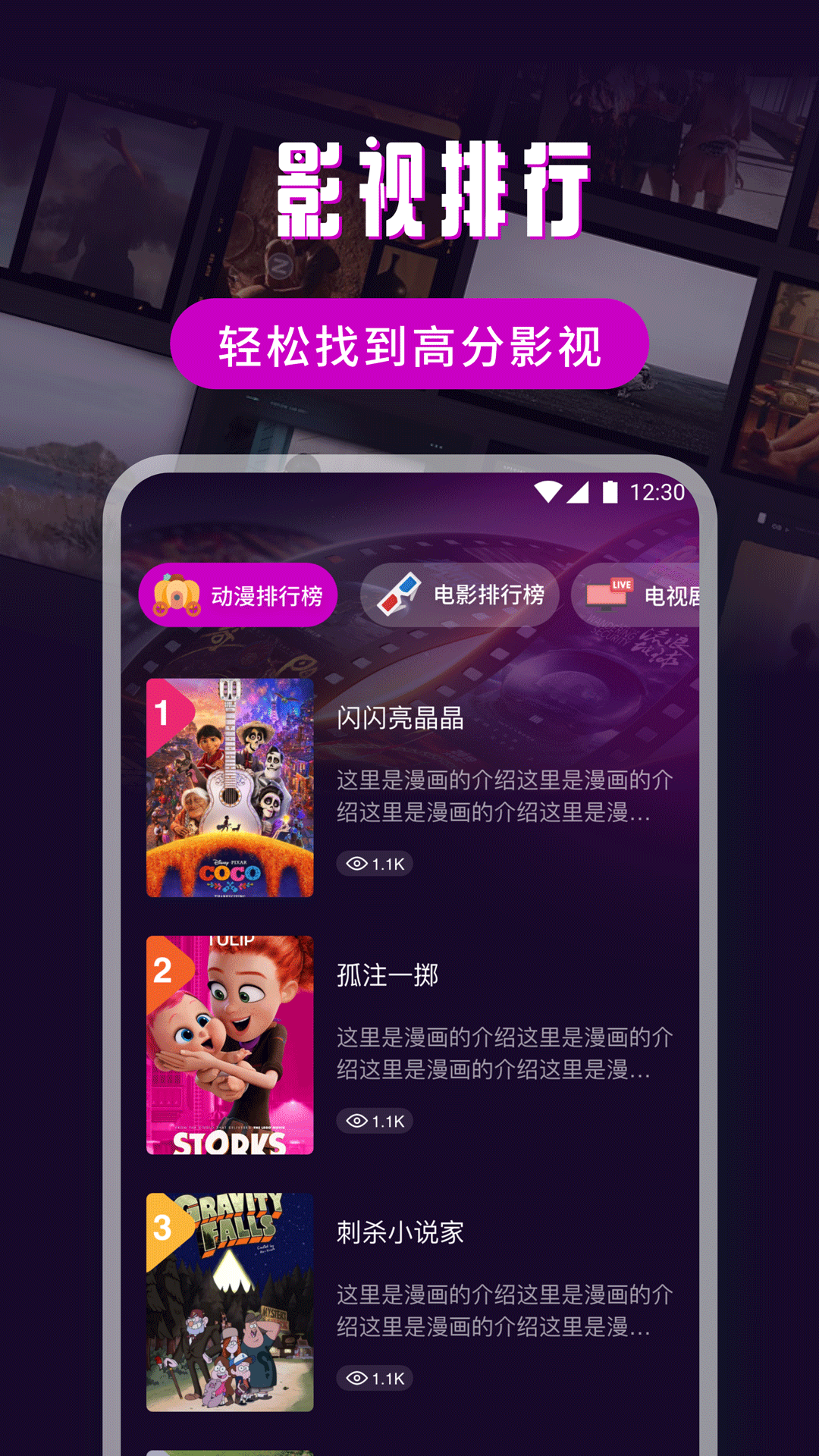 百花播放器截图2