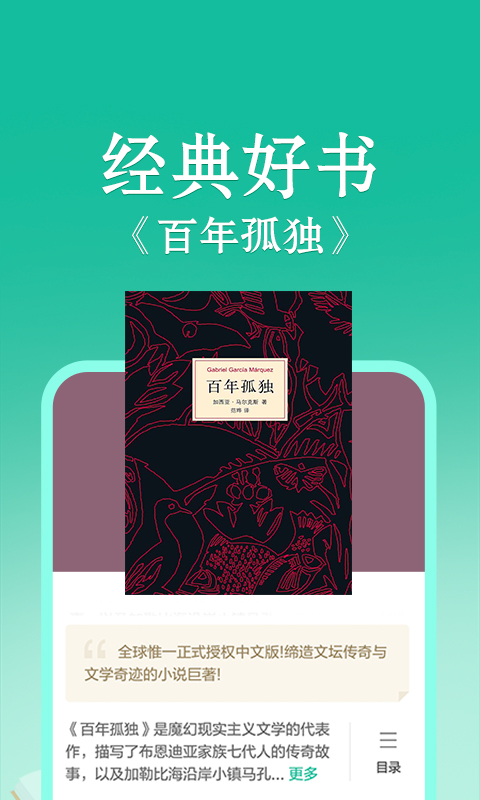 当当云阅读v9.15.10截图4