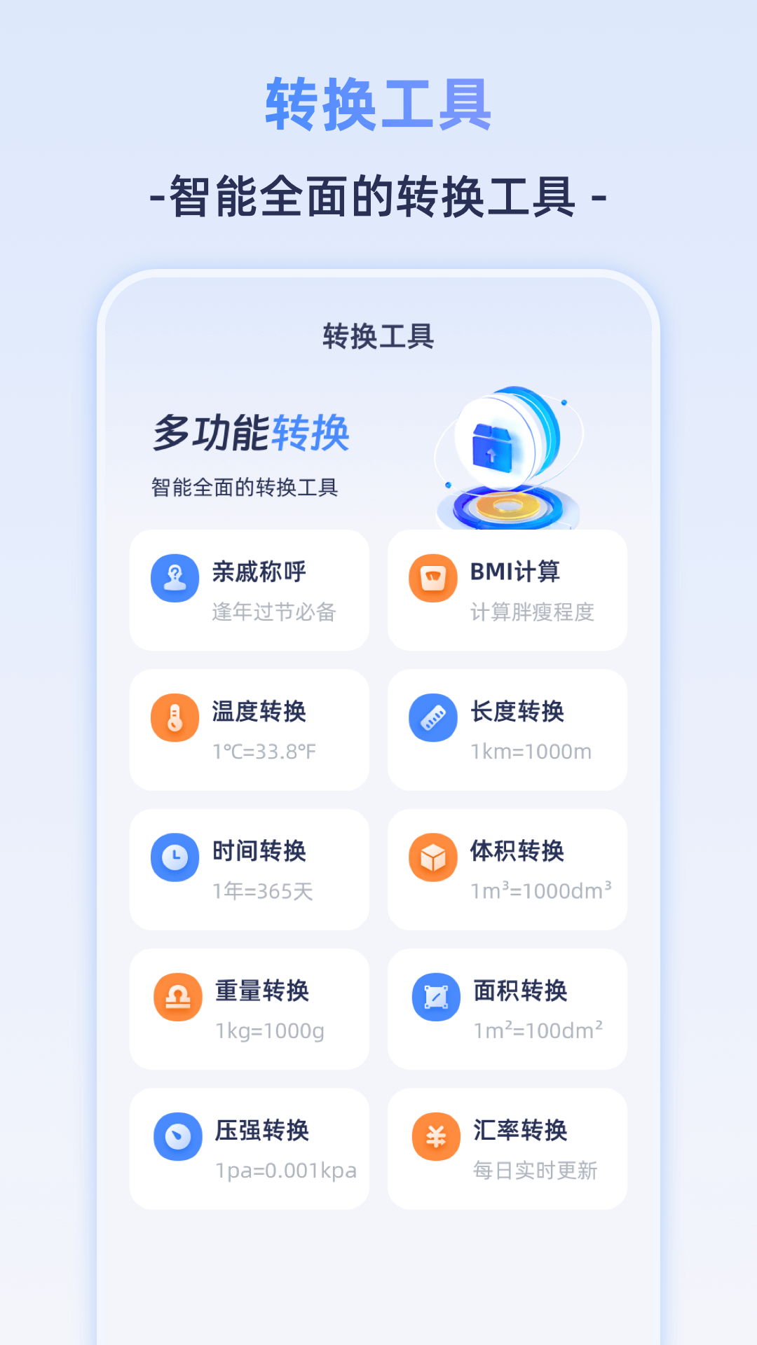 Frontier计算机截图2