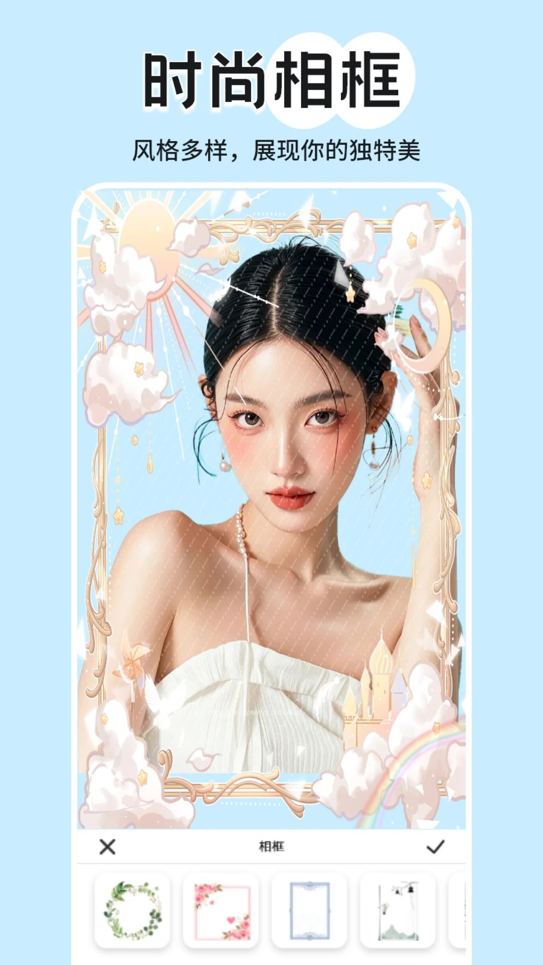 姬月截图3