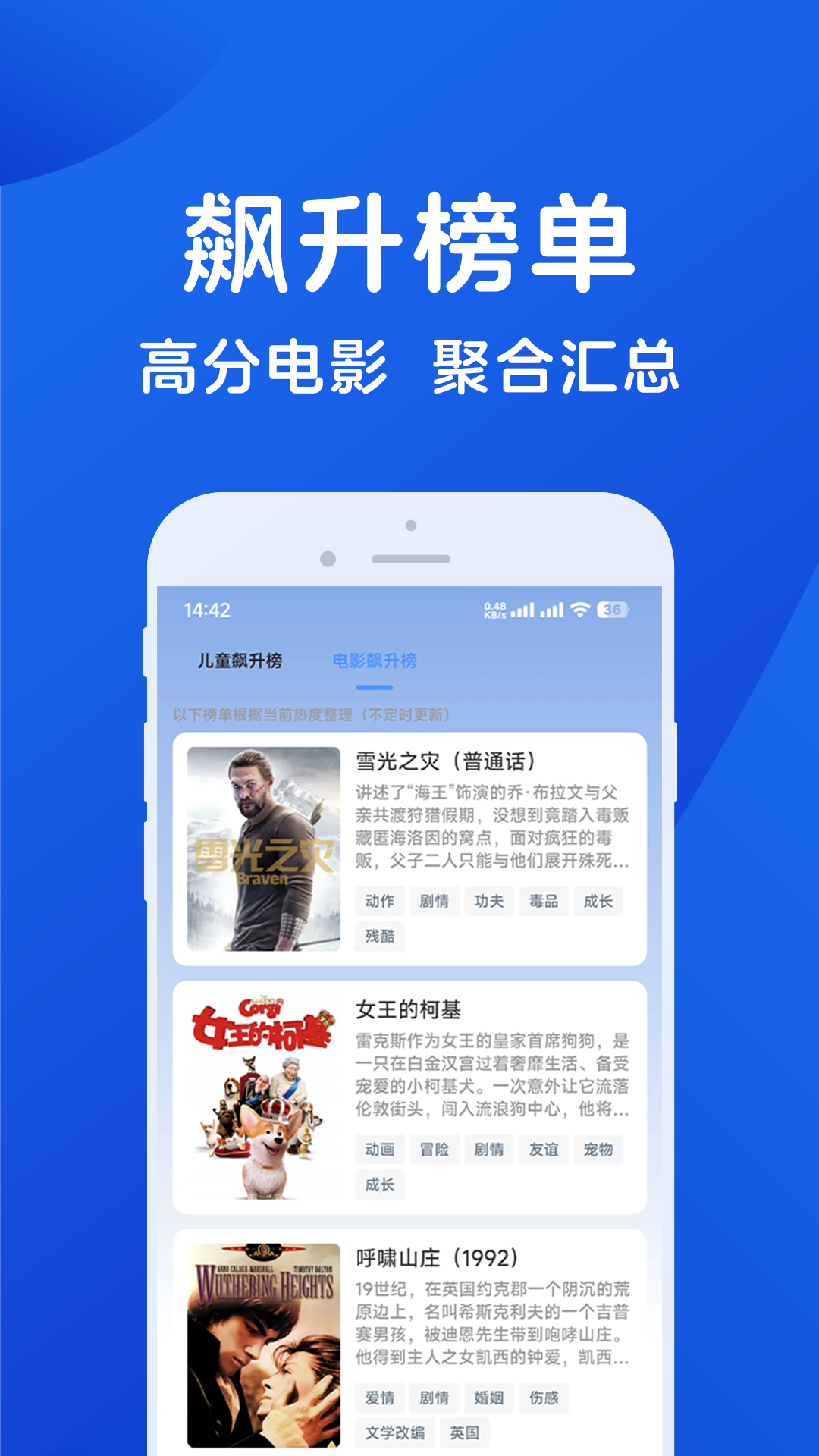 hot影视大全截图3