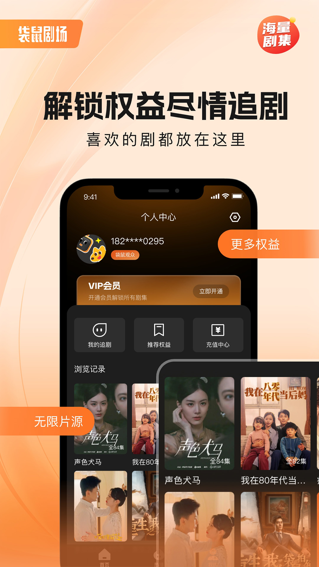 袋鼠剧场截图3