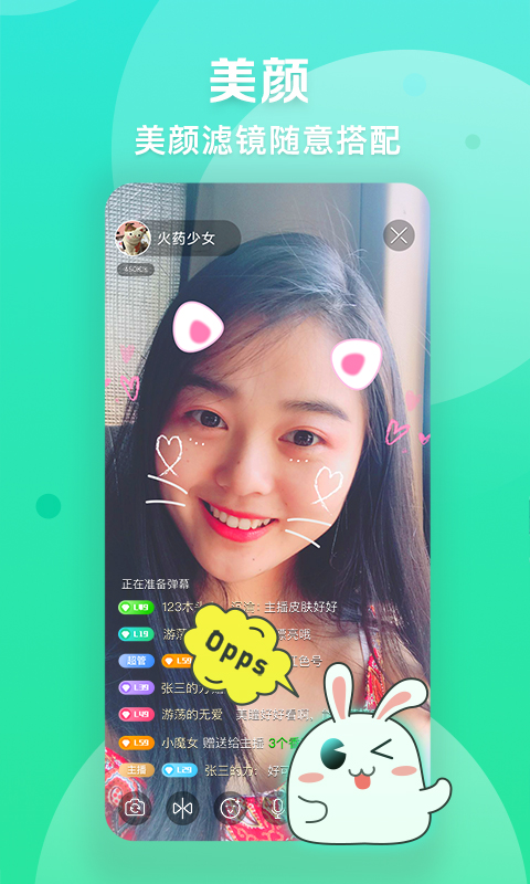 爱奇艺播播机v9.3.0截图1