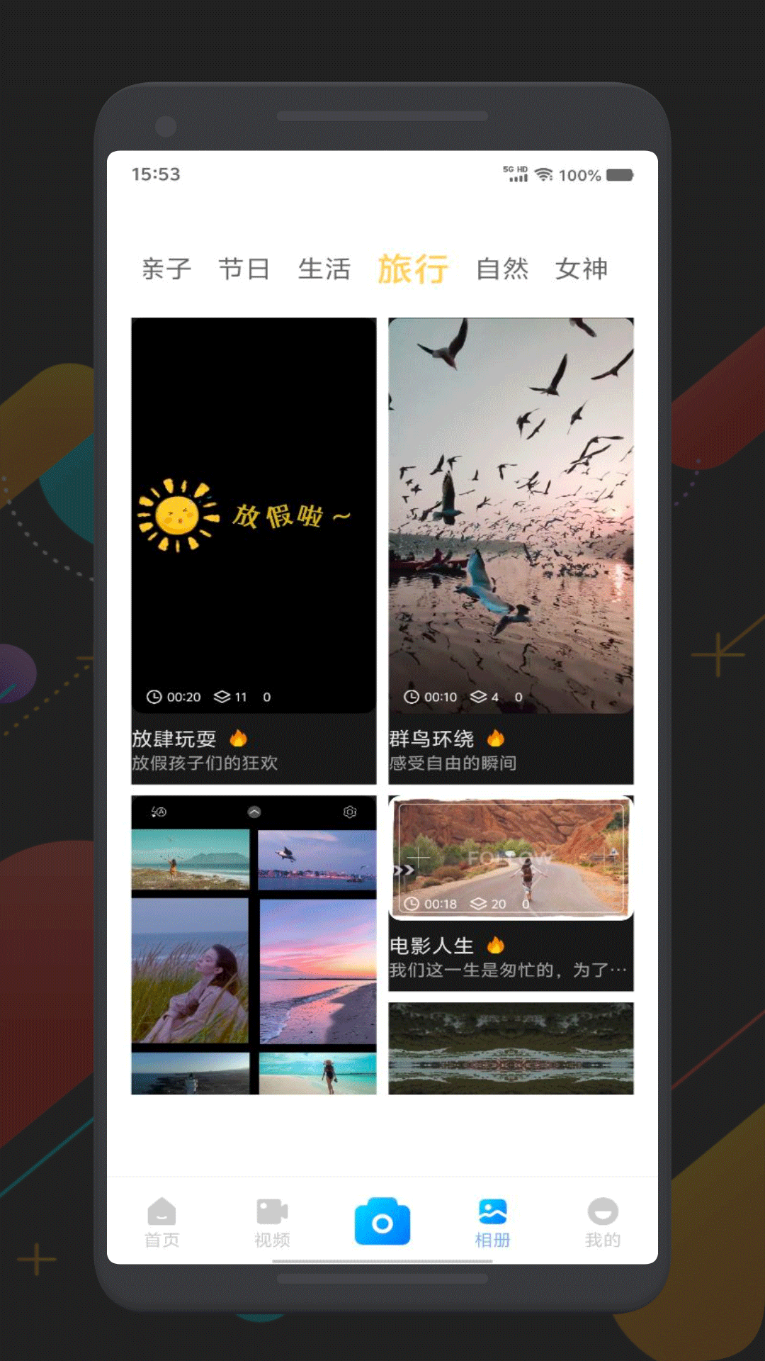 Reface截图2