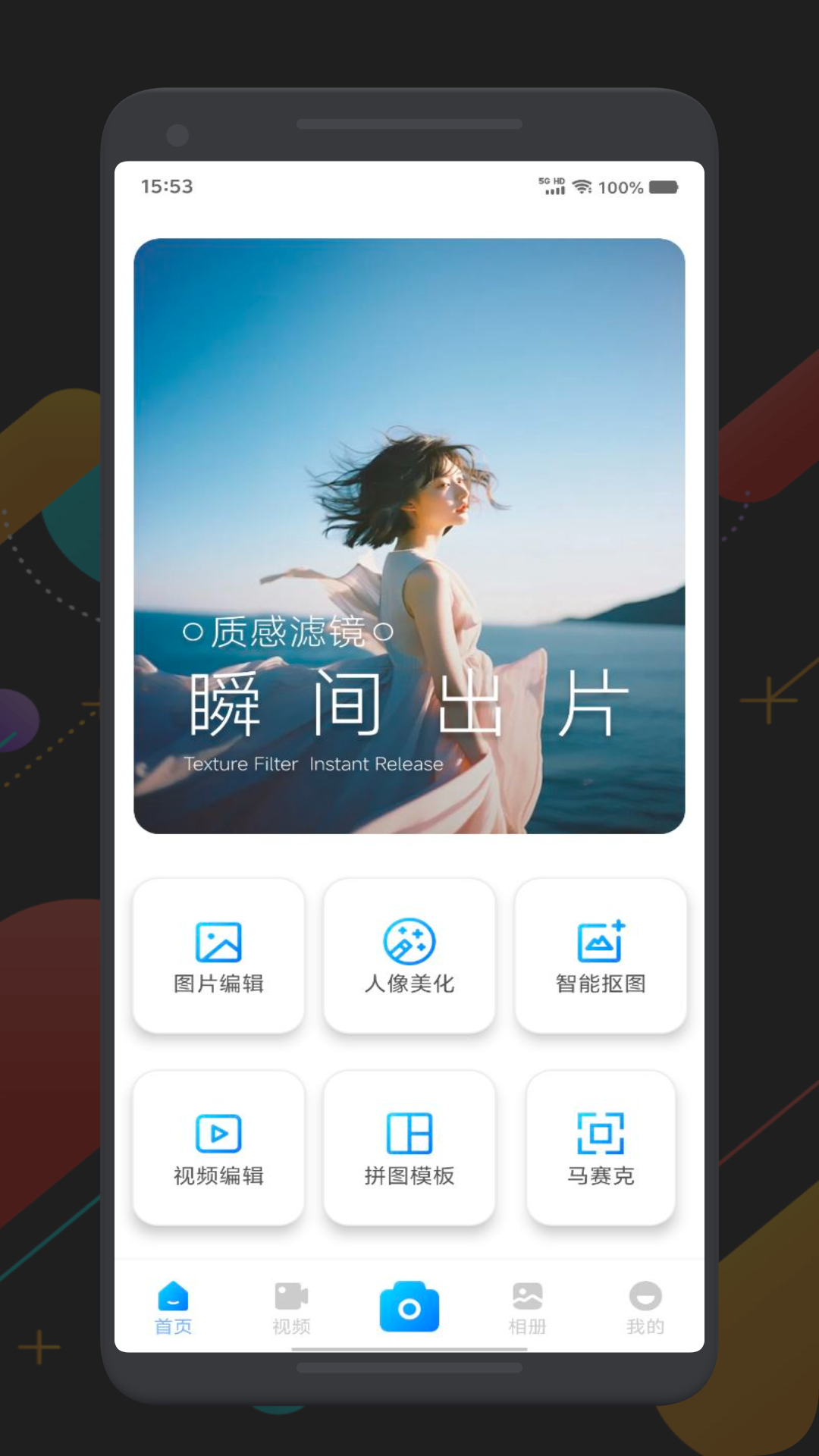 Reface截图1