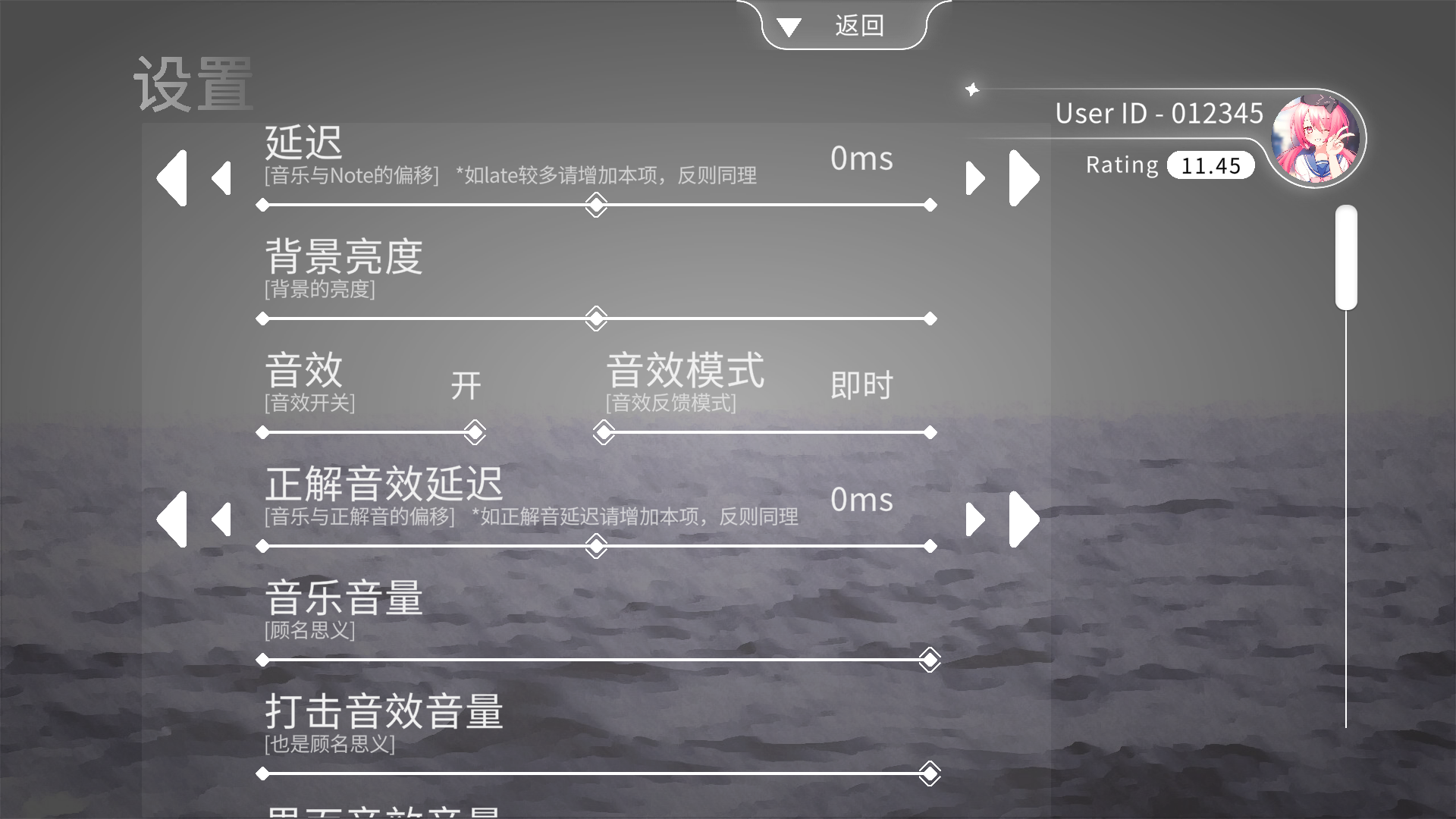 Blophy截图2