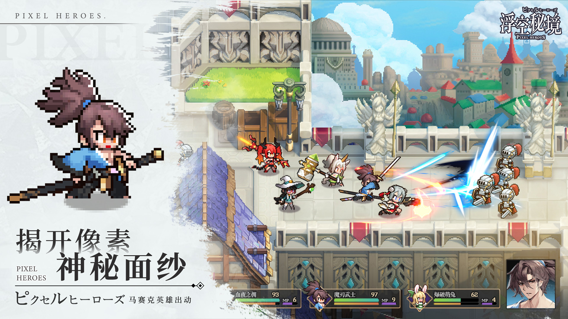 浮空秘境截图5