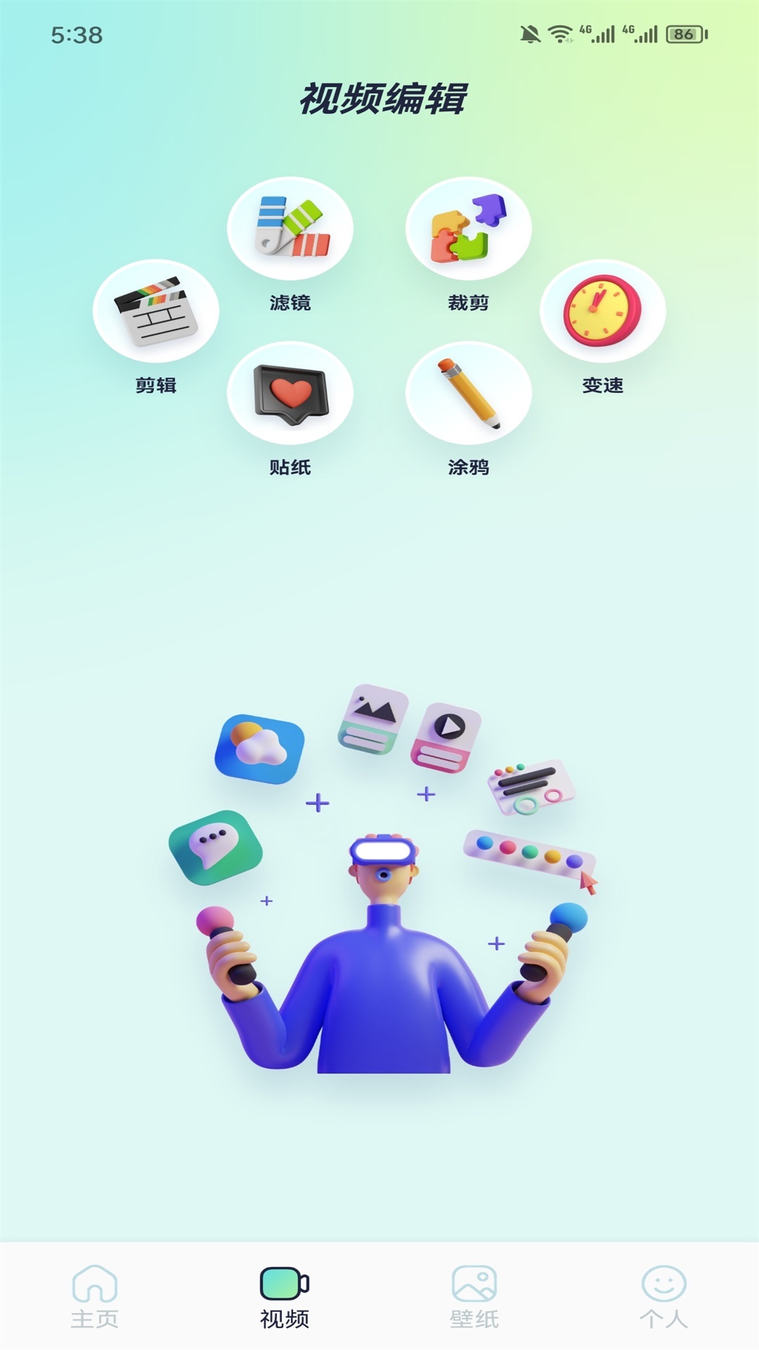 桃尤截图2