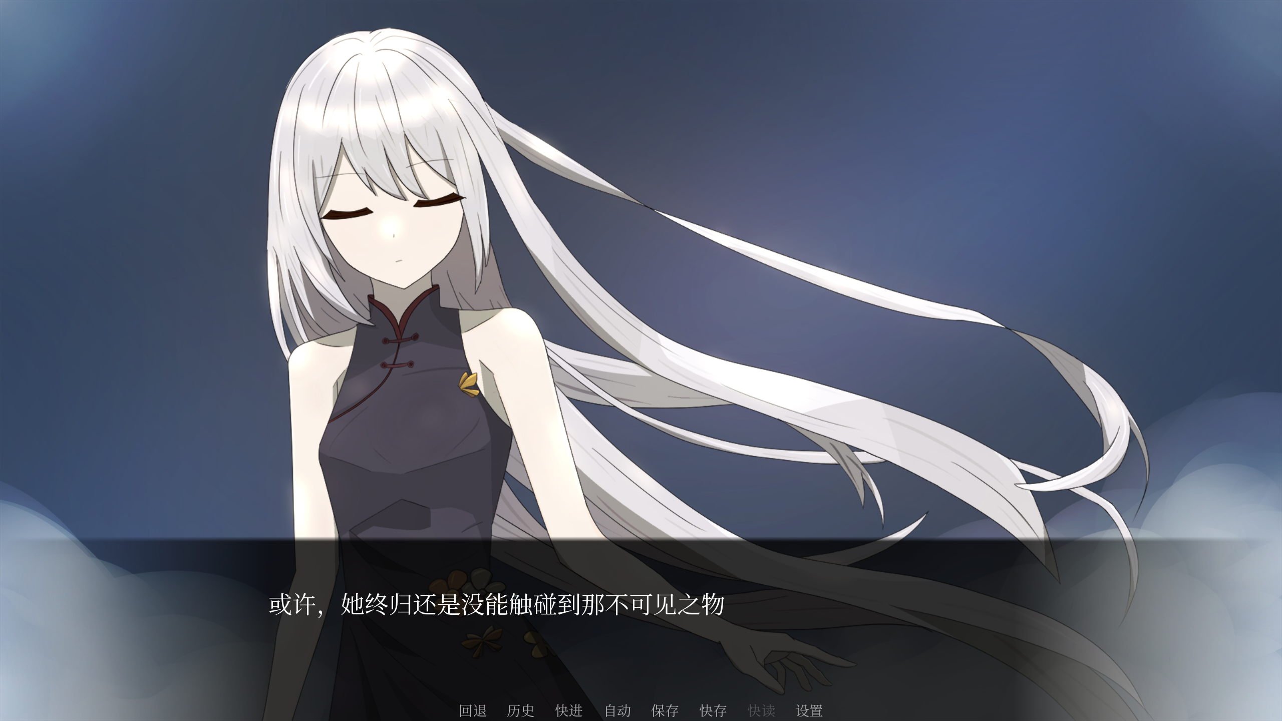 Above the World截图1