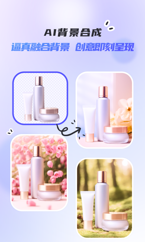 佐糖v2.1.0截图2