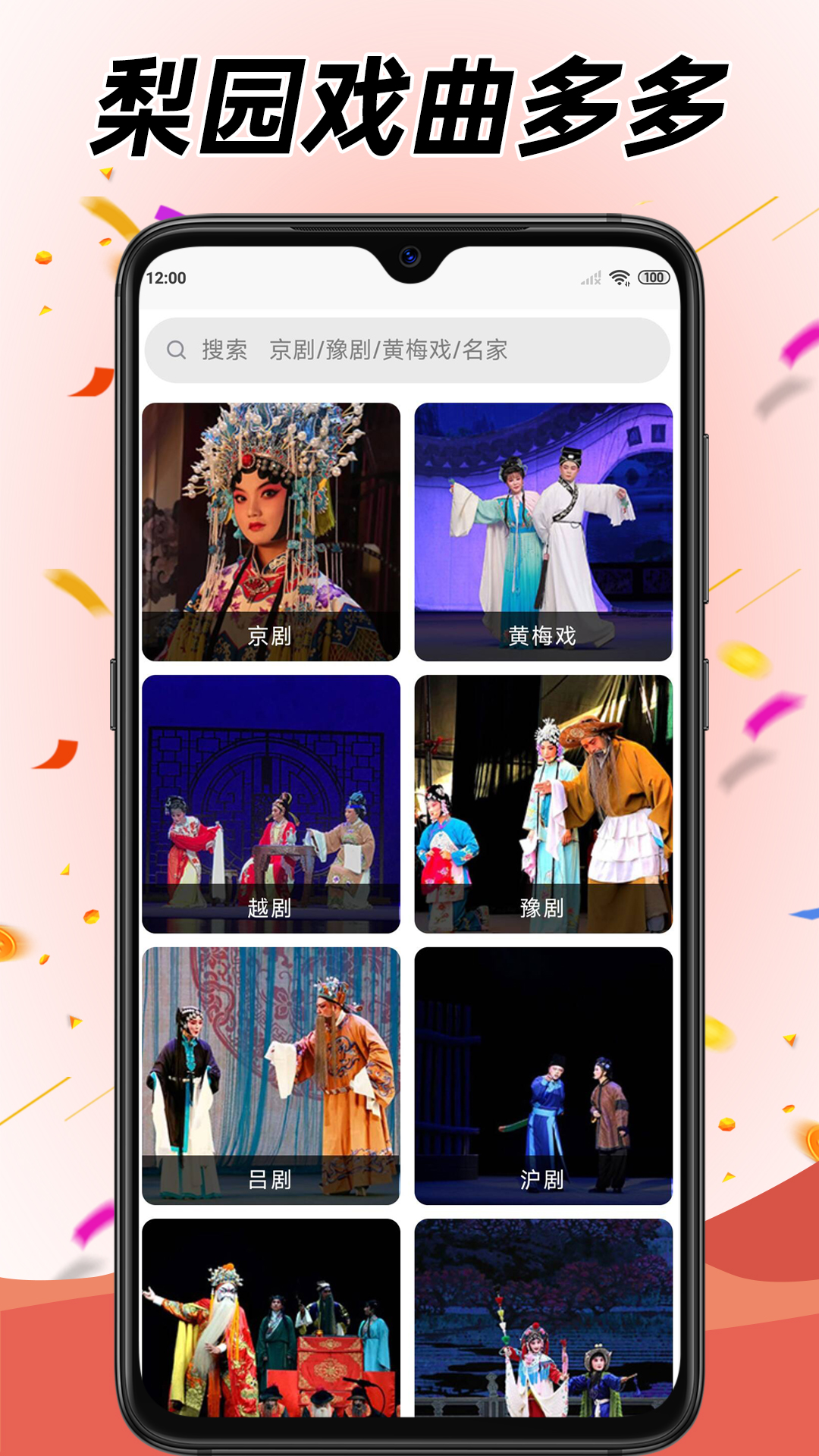 学跳广场舞截图4