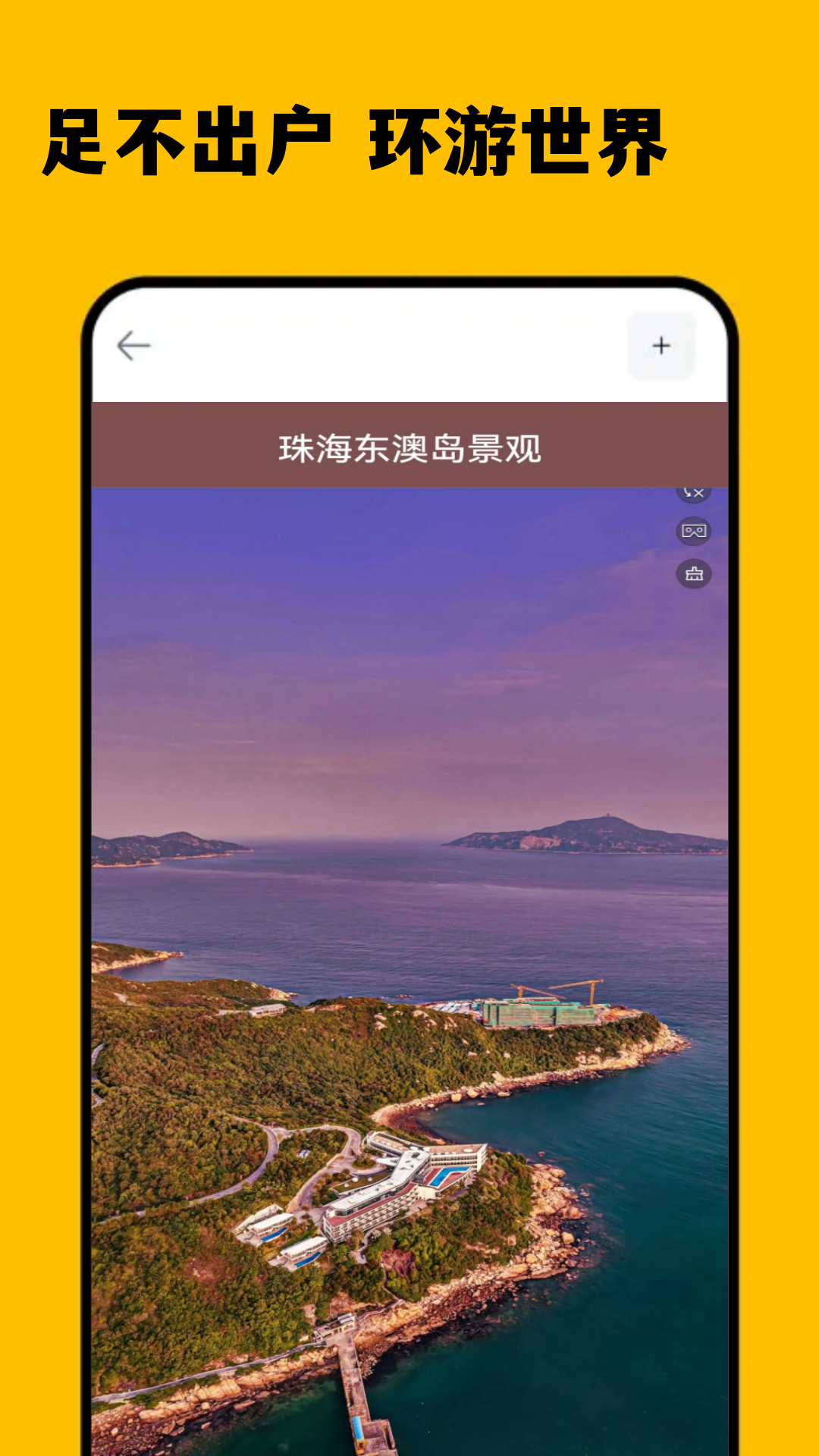 3D卫星精准街景地图截图3
