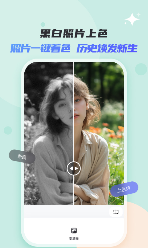 佐糖v2.1.0截图5