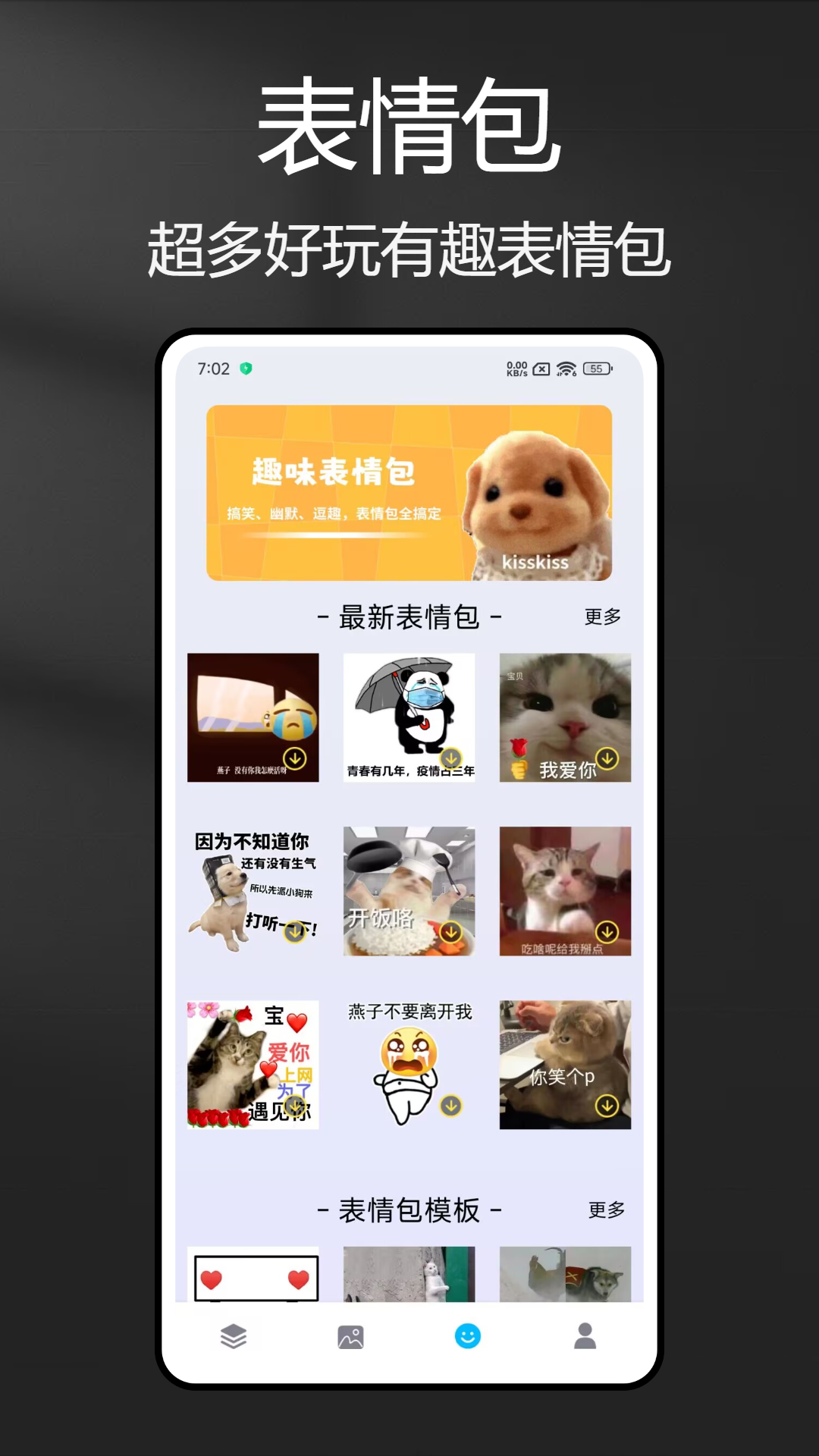 绘图壁纸截图4