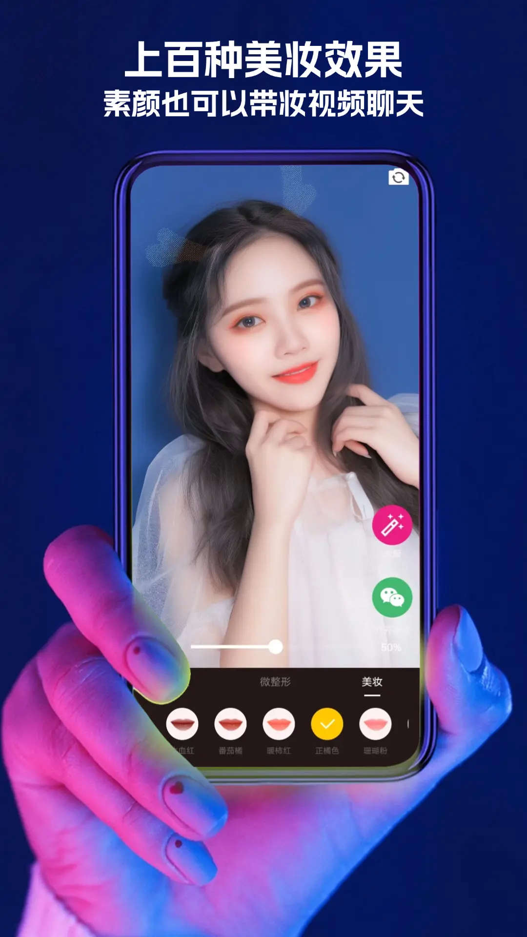 桂花美颜截图3