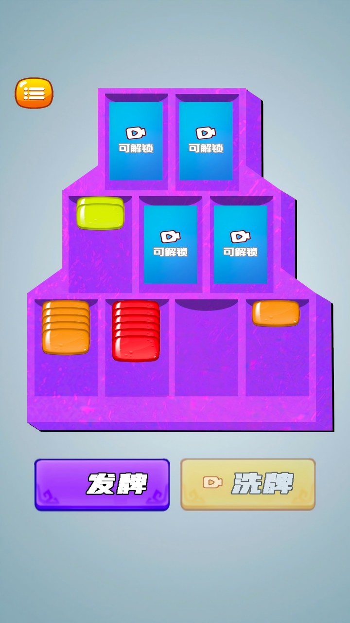 来米游戏库截图1