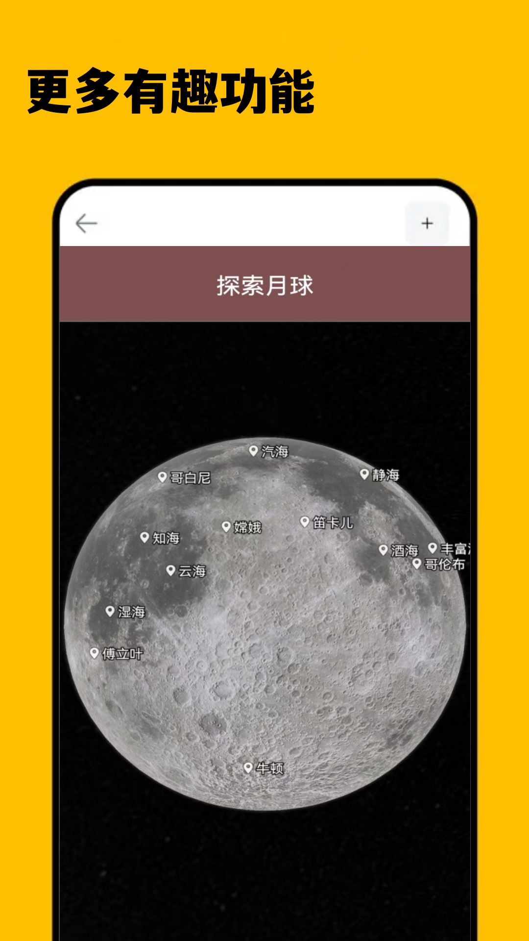 3D卫星精准街景地图截图5