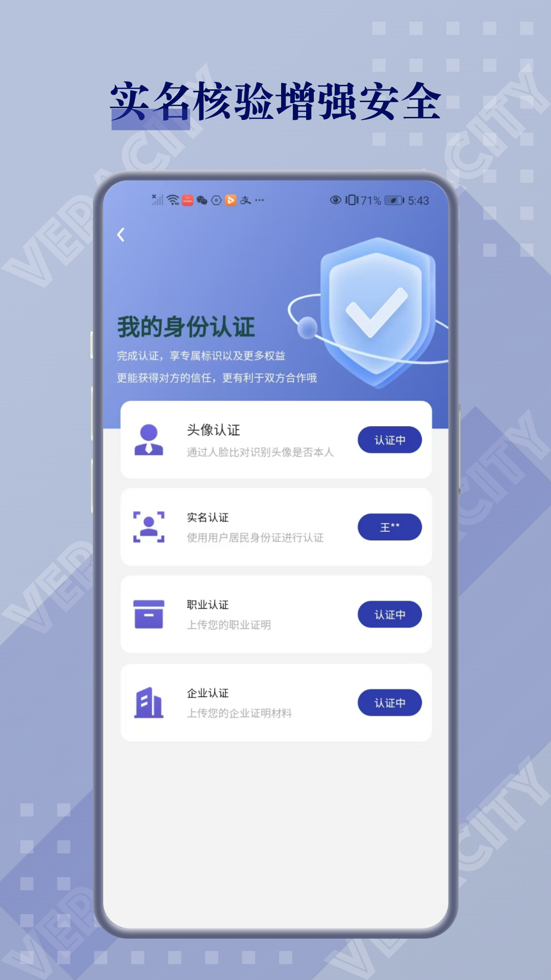 闲创无忧v4.6.2截图1