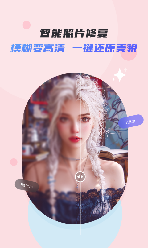 佐糖v2.1.0截图3