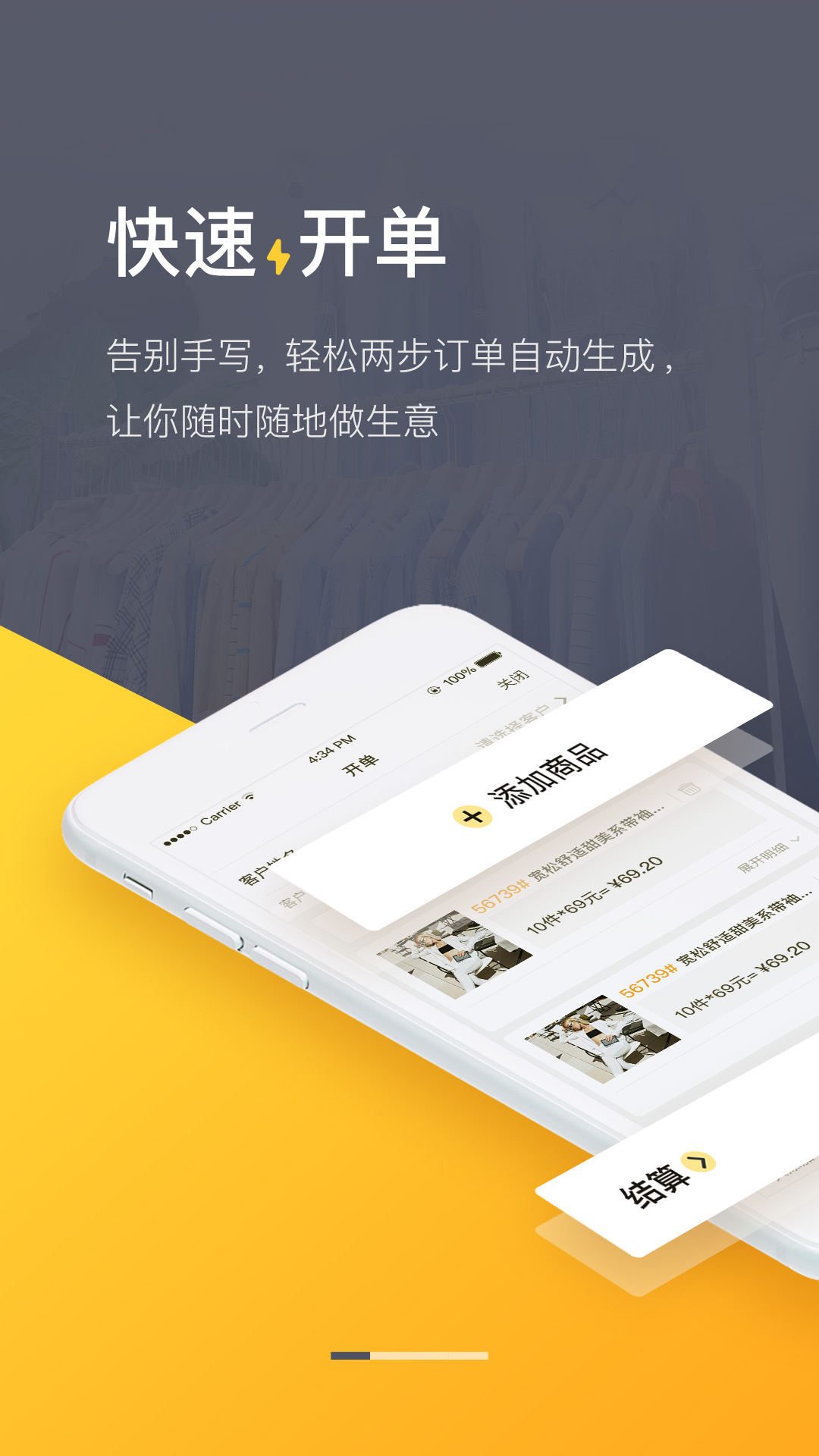 爆版v4.58.1截图4