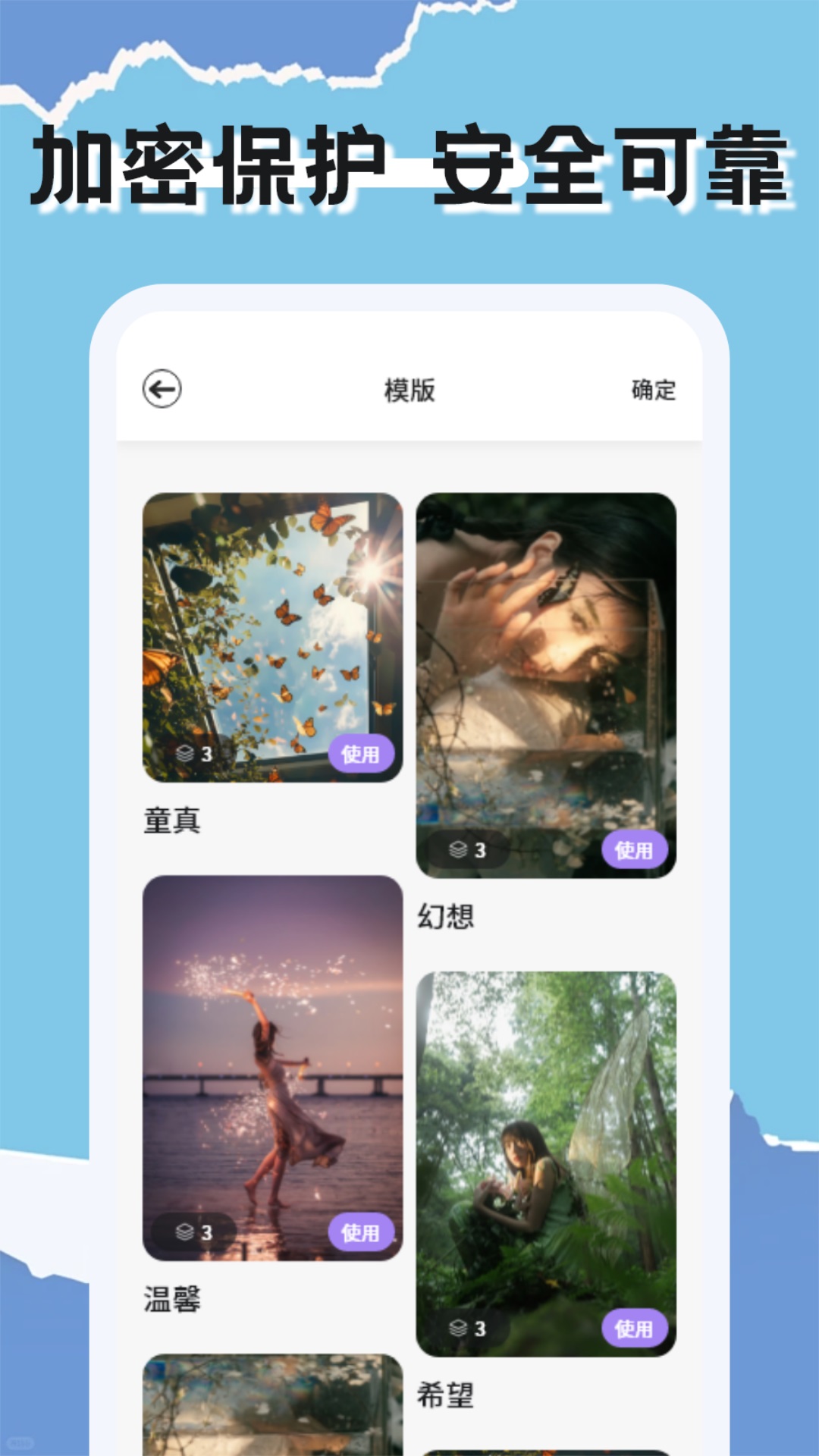 CCD胶卷相机截图2