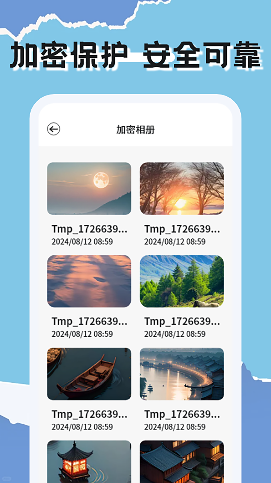 CCD胶卷相机截图4