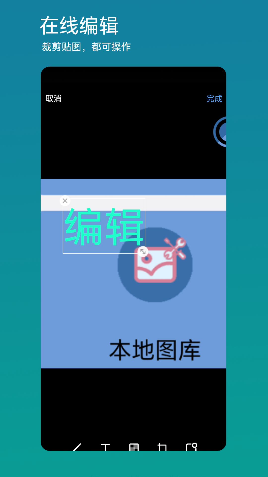 方便看截图4