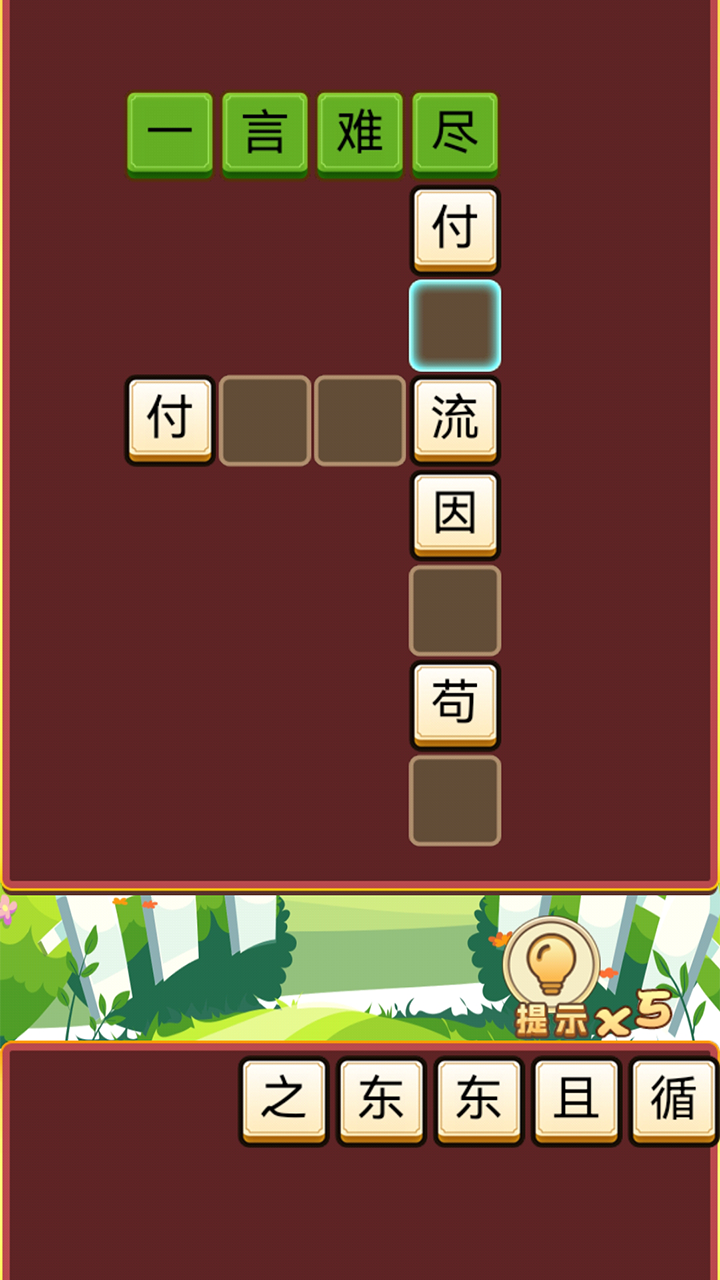 纳米乐截图1