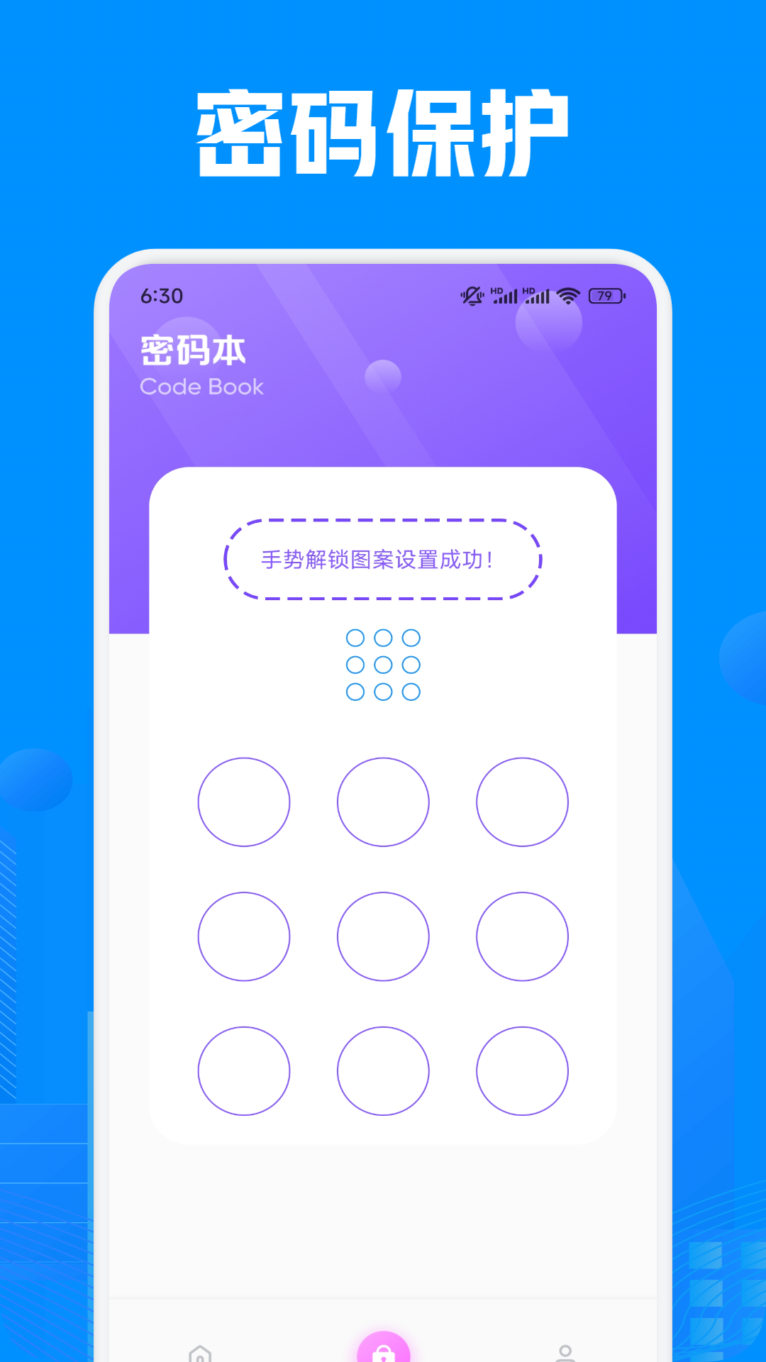 SuPlay截图3