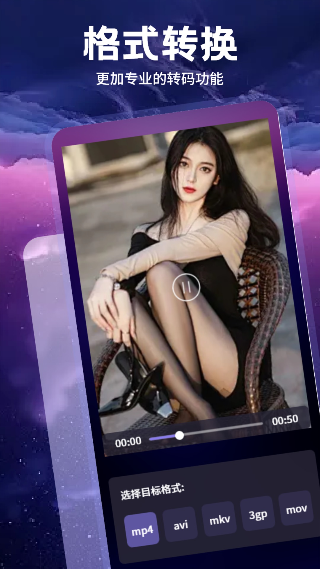 小鱼影视播放器截图4