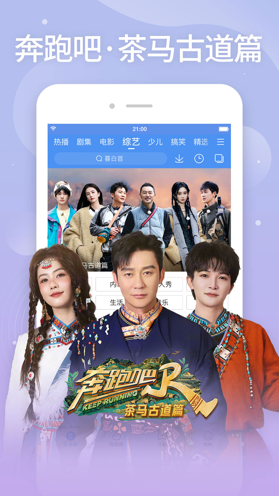 百搜视频v8.14.90截图2