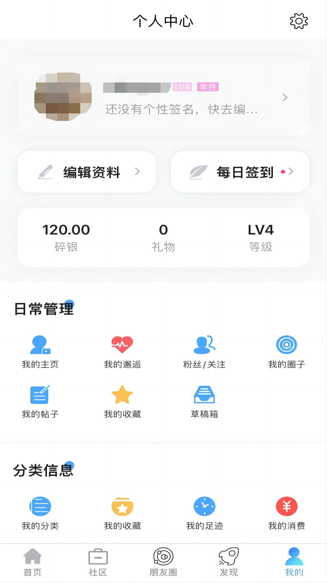 张家港大港城截图3