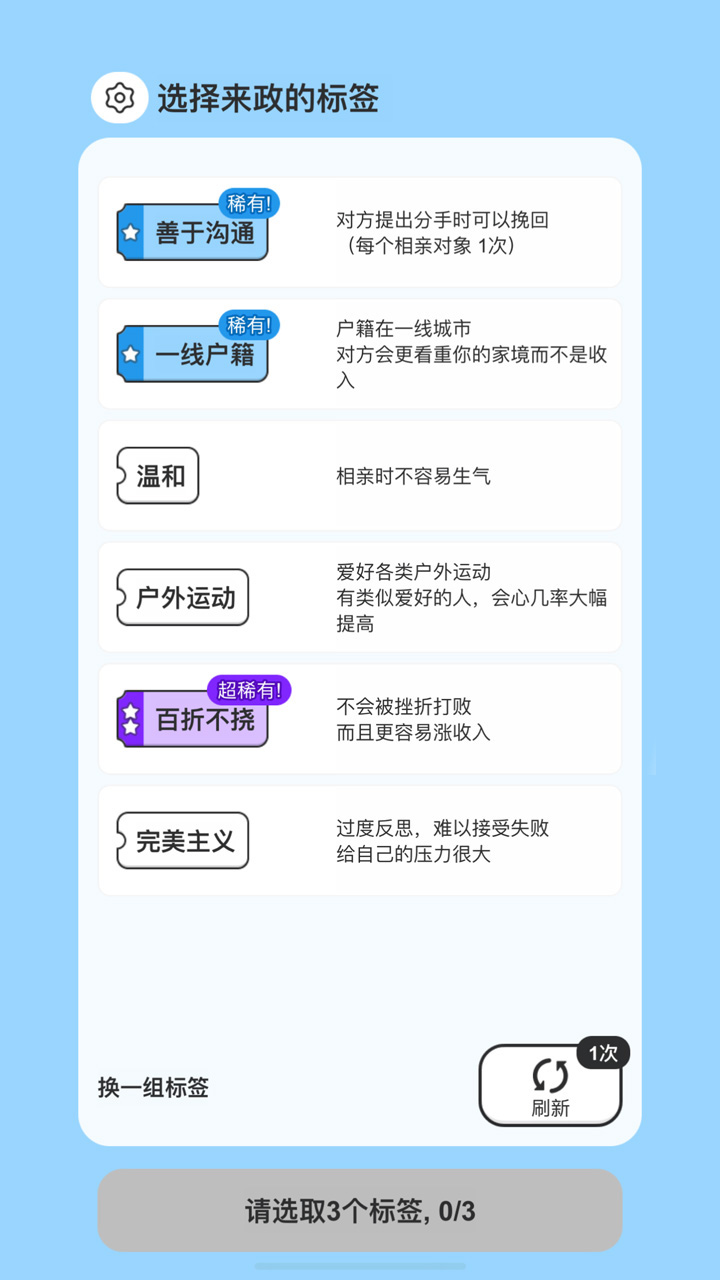 纸上谈亲截图5