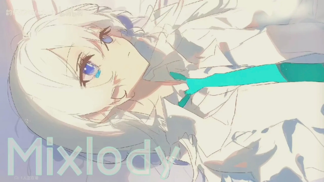 Mixlody截图5