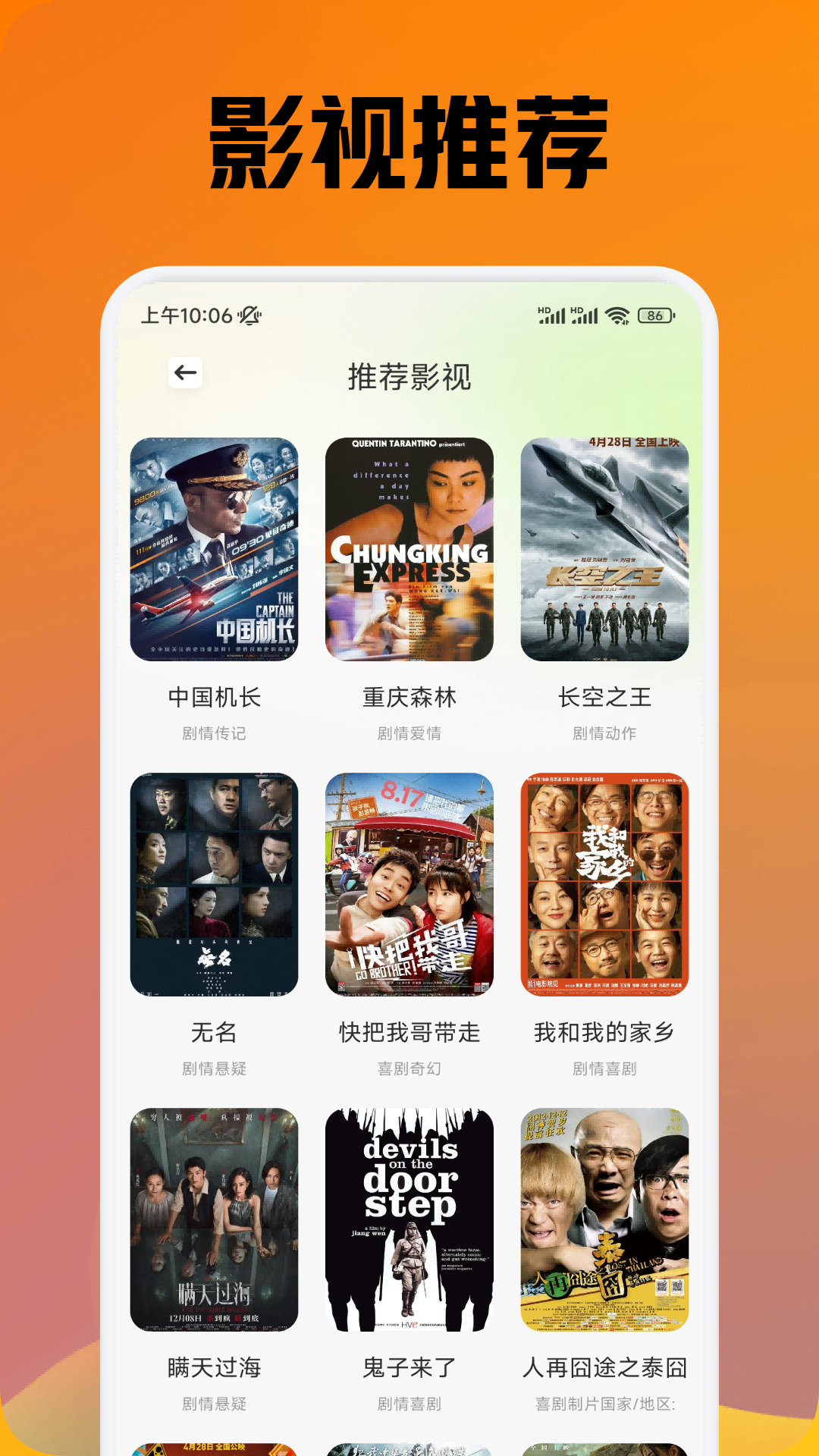 新小柿子截图1