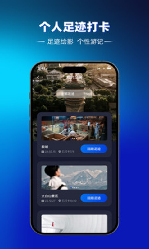 途咕咕v1.2.21.0402截图5