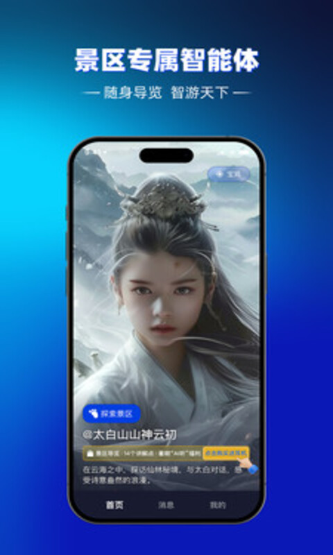 途咕咕v1.2.21.0402截图2